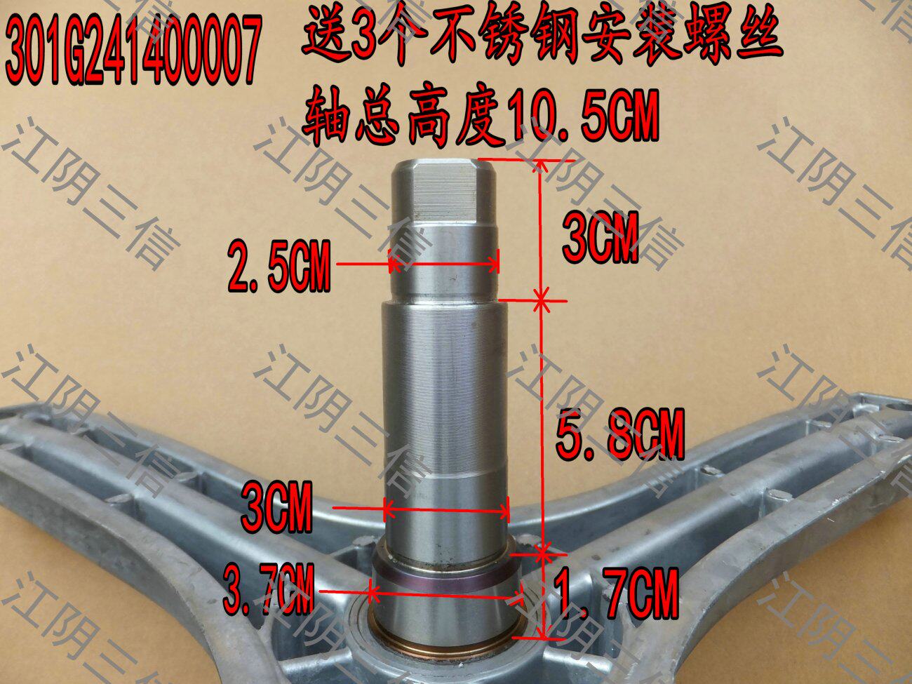 Suitable for Sanyo Washing Machine DG-F75322S F75322BS F75366BG F75366BPG Tripod