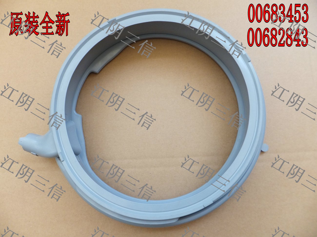 Suitable for Siemens Washing Machine WM12S3600W WM12S4680W WM12P2R89W Door seal seal ring