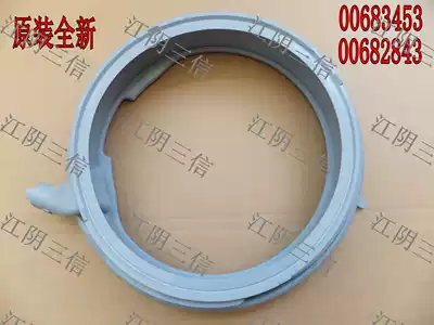 Suitable for Siemens washing machine XQG56-10M368(WS10M368TI) WS12M3600W door seal