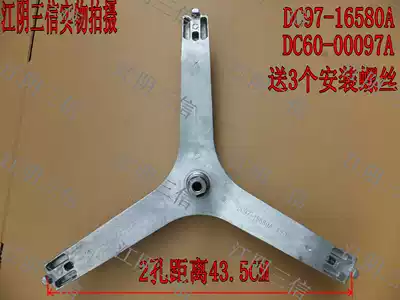 The application of Samsung washing machine WF1802XEU WF1802XEY WF1802XEC WF1802XFK tripod