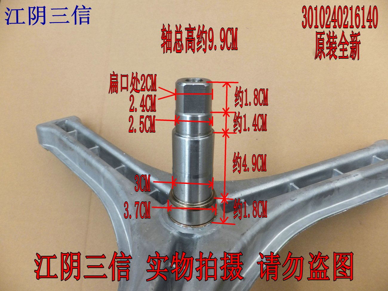 Application of the Sanyo roller washing DG-F8026BS DG-F8026BS F7526BCS WF810616BICS0S WF810616BICS0S