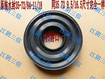 For Siemens Drum Washing Machine Bearings 6206 6306 Original Water Seal 35-72 84-11 18