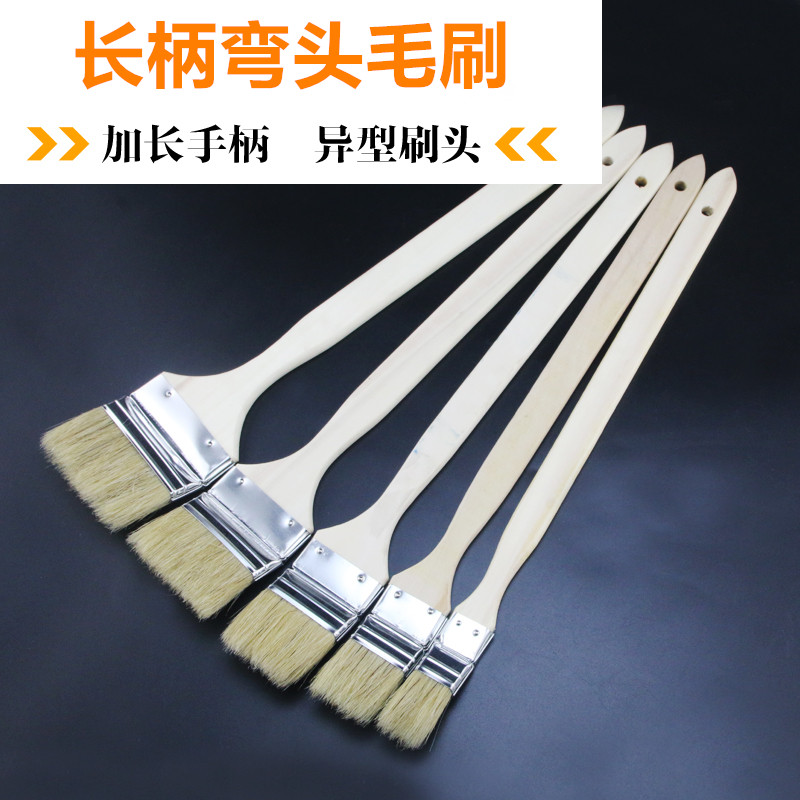 Lengthened bend handle elbow brush bending brush bending rod white hair brush paint brush bending handle brushed pig sweeping ash cleaning brush