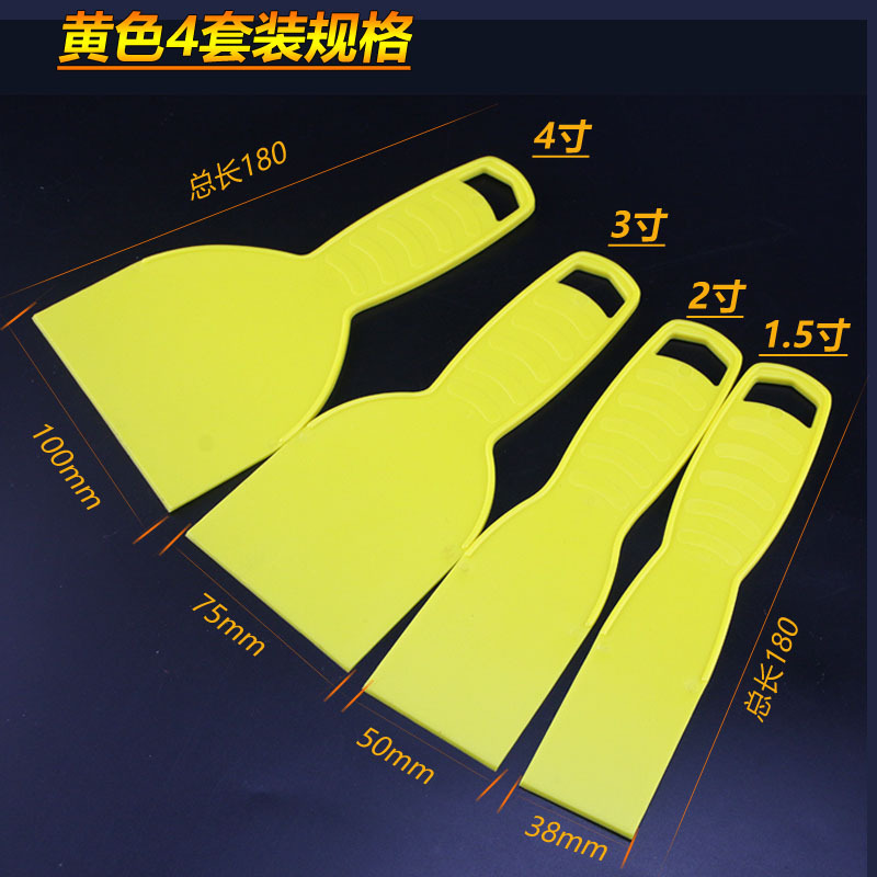 Plastic Scraper, Wallpaper Scraper, Stain Scraper, Stainless Steel Scraper, Putty Knife, Glass and Tile Cleaning Knife, Glue Remover Scraper Plastic Scraper, Wallpaper Scraper, Stain Scraper, Stainless Steel Scraper, Putty Knife, Glass and Tile Cleaning Knife, Glue Remover Scraper