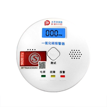 Carbon monoxide alarm household fire certified honeycomb coal stove detector indoor soot poisoning co detector
