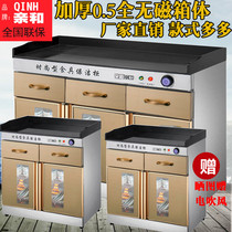 Affinity double-door disinfection cabinet Multi-function disinfection cupboard Restaurant tea distribution cabinet Marble non-magnetic stainless steel