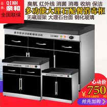 Affinity marble countertop vertical disinfection cabinet Commercial multi-function disinfection cabinet Catering tea Hotel catering cabinet
