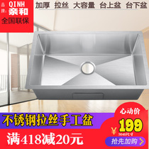 Affinity 4MM thickened manual sink package 304 stainless steel sink single slot kitchen sink under the table basin