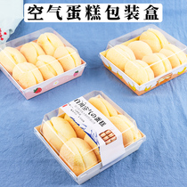 Air box cake box sandwich meat pine beetle puff towel roll burst baking box paper plastic box