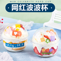 Net red Bobo Cup 360ml cake dessert cup U-shaped fruit yogurt hug cup milk tea bog Cup disposable