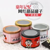 Big giant dessert mousse Ice cream Rabbit Towel Cake roll White Rabbit Tin Can Wangzi Toffee Wrapping paper Sticker