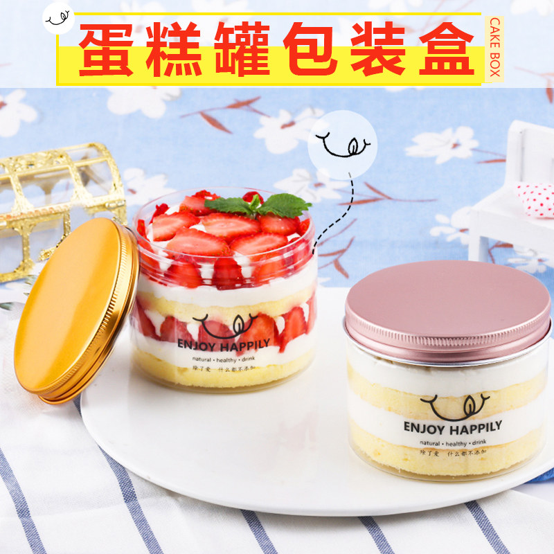 Baked cake thousands of biscuits mus jar Tiramis sweet West Point Soybean milk transparent plastic packaging box
