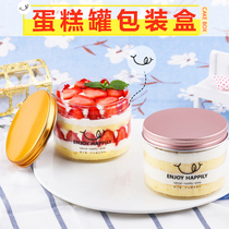 Baked cake mullet dry mousse jar tiramisu dessert West bean milk transparent plastic packaging box