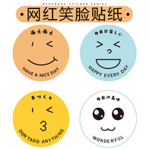 ins Wind hand-painted cartoon decoration stickers creative cute toast dessert cake box sticker baking packaging