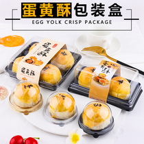 Egg yolk crisp packaging box 2 grain 4 grain 6 grain boxes single transparent