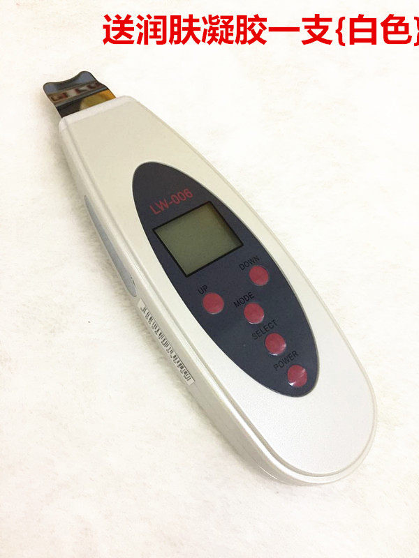 Ultrasonic Shoveling Machine Import Export Cosmetic Instrument electric pores cleaner to grease blackhead acne Acne Mite