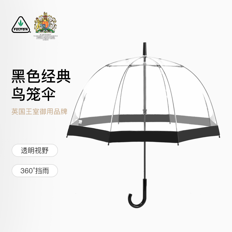 Fulton Royal Transparent Sunshade Umbrella with Long Handle, Uv Protection Birdcage Umbrella, Imported Dual-Use for Sun and Rain, Portable Umbrella