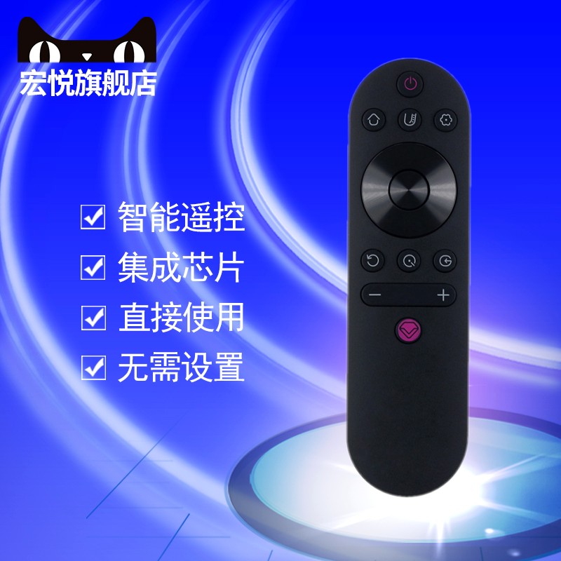 Suitable for original installation Changhong TV remote control RIF300 49 55C2 50 65D3S D3C 50 55 58 60D2P D3P 