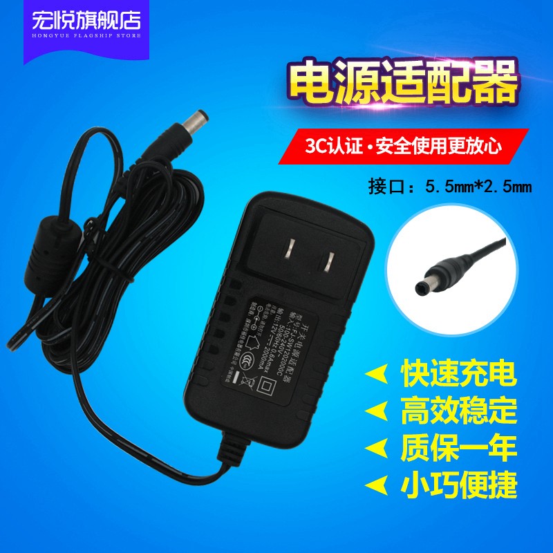 Original Fujia 12V2000mA switching power supply adaptation charger FJ-SW1202000C universal FJ-SW1201000C FJ-SW1201500C electric piano time attendance machine