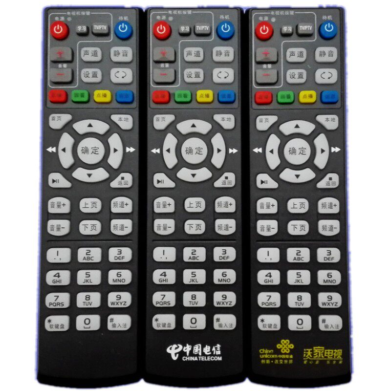 ㊙️China Telecom Mobile Unicom Hisense MP606H-B IP906H IPTV ITV HD Set-top Box remote control