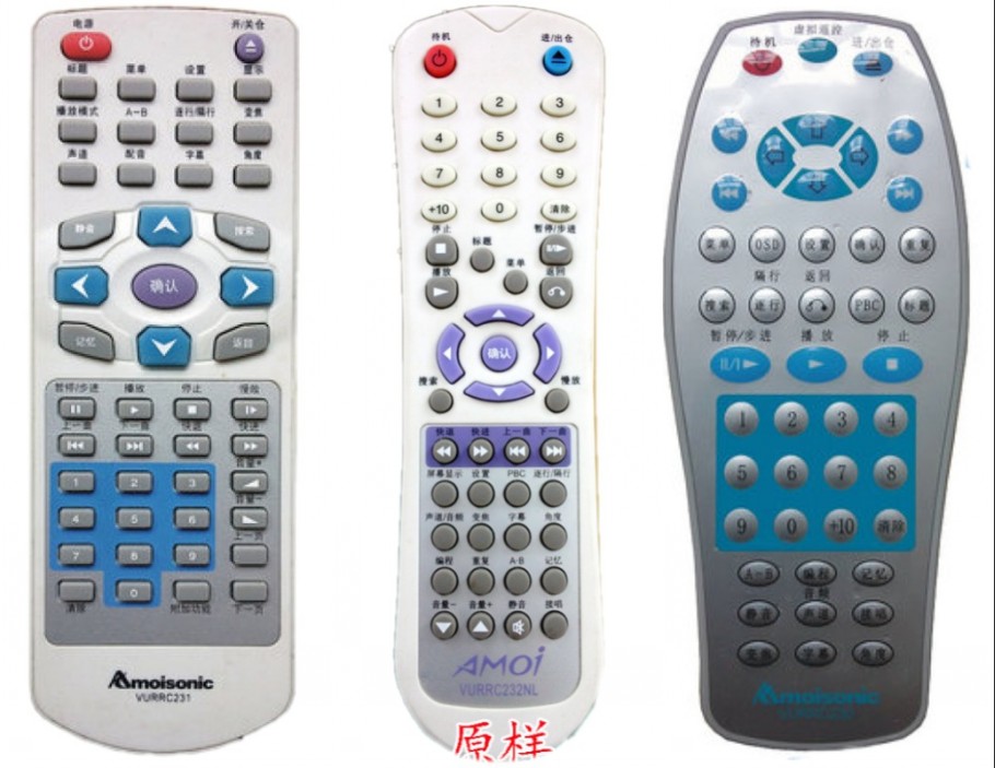Original summer new Xiamen new DVD remote VURRC230 VURRC230 VURRC231 VURRC231A VURRC232NL-Taobao