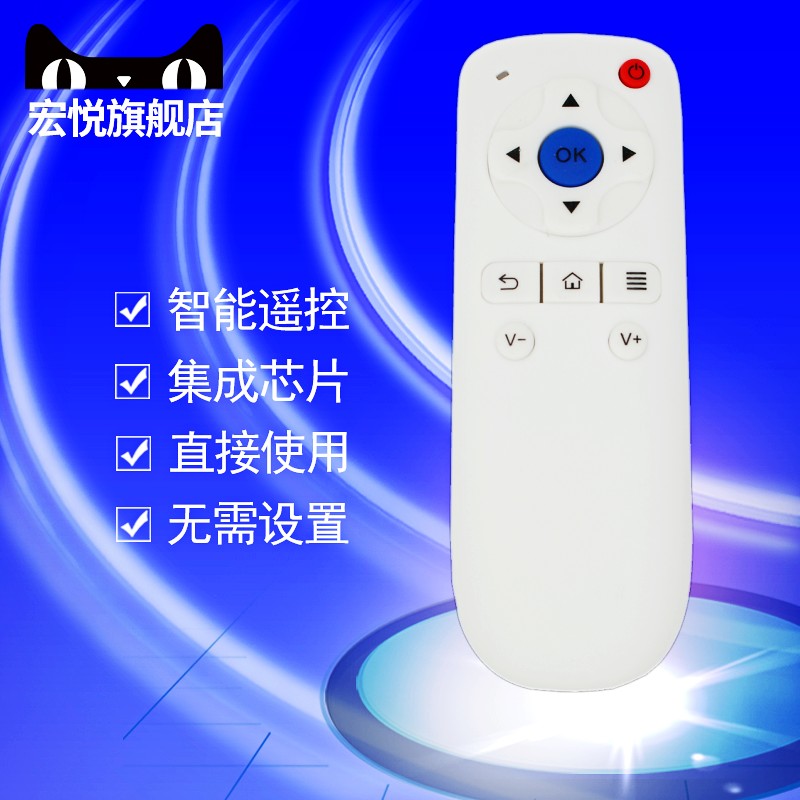 Barley Box Remote Control Universal Great Wall Broadband DM1001 DM1001 DM1004 DM1004 domy30x domy30x DOMYBOX DM4036 DMR