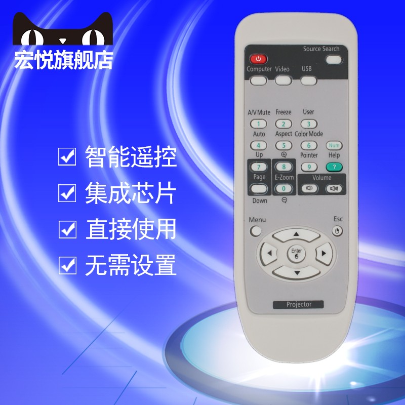 Epson Projector Instrument Remote Control EB-825H EB-825H EB-C1030WN EB-C1040XN EB-C1050X