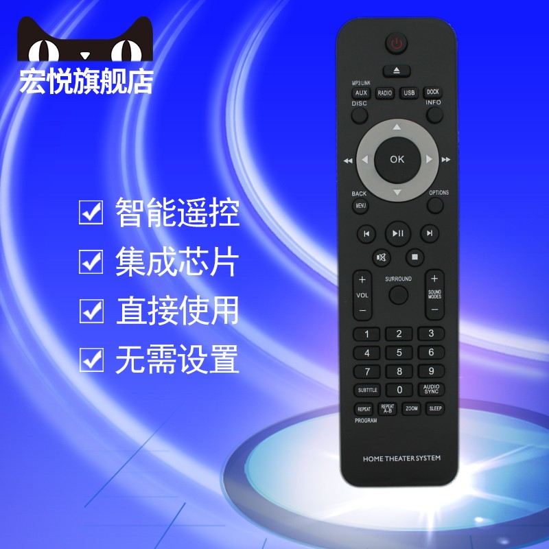 Philips Blu-ray DVD Home Theater HOME THEATER HTS3378 93 HTS3568W 93 HTS3276 93 H