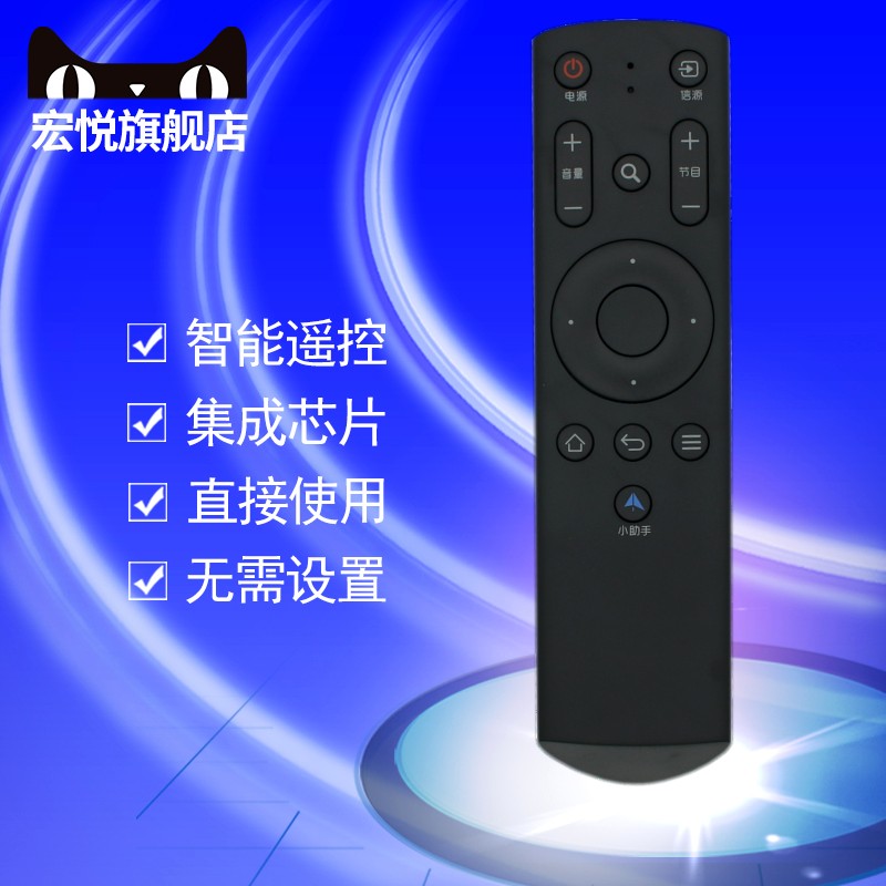 Original fit wind line intelligent network TV infrared Bluetooth voice remote control G32Y G32Y G42Y G49Y N39 F55C F43N F43N F49 F55EU F55EU 