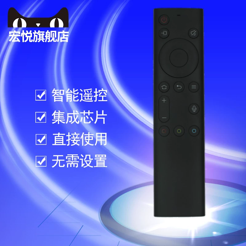 Điều khiển từ xa Skyworth chính hãng 50H6 55H6 65H6 32H5 40H5 50Q6A 55Q6A 58Q6A 65Q6A 75A7 50H7S 55H7S 65H7S 55A9 65A9 - TV