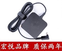 Original installation ASUS SUSTech Lingyao S2 S4300UN8250 S4300UN8250 U4000UQ7200 UX31E UX31E ultra-pole UX21E UX31E power adapter charger 19