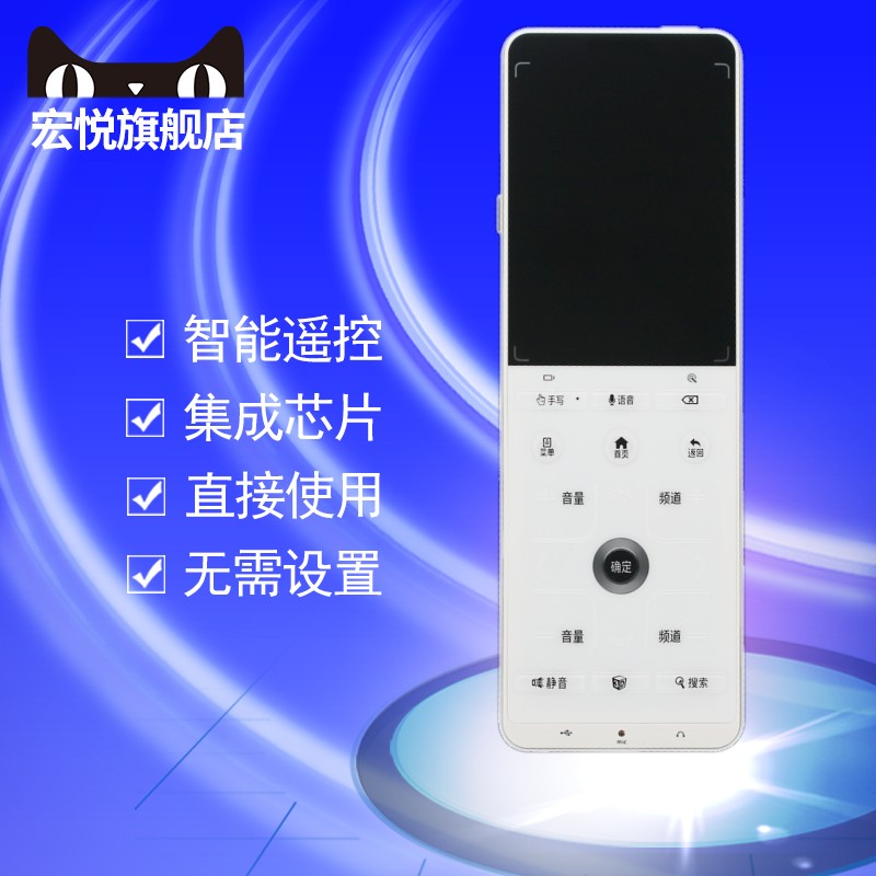 CondyTOUCH intelligent control voice TV remote control KK-Y352 KK-YC201 KK-YC201 KK-Y358 applicable 55K560U 8300 95