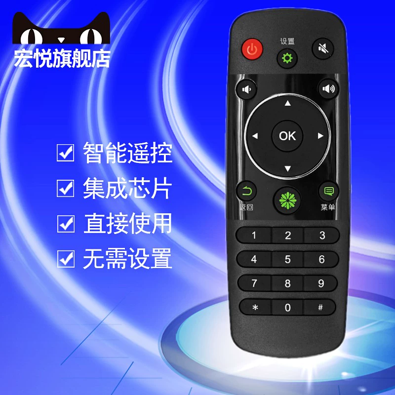 Bo mạch điều khiển từ xa của TV Hisense chính hãng CN3A56 LED40 42K220 48K220 50 55K220 LED40K320U 42K320U 48K320U 50 55 58K320U - TV