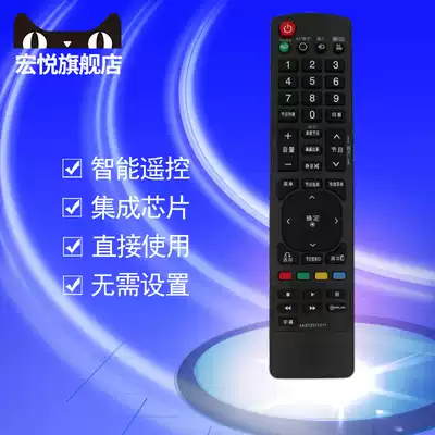 LG LCD TV remote control 42LV365C-CB 37LV3600-CB 42LV3600-CB 47LV3600-CB remote