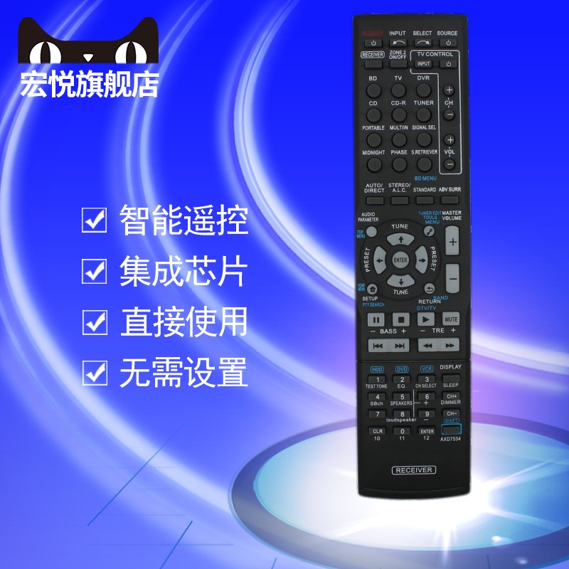 Suitable for Pioneer VSX-520-K 821-K 821-K 823-K 823-K 822-K 820-K 820-K power amplifier remote control