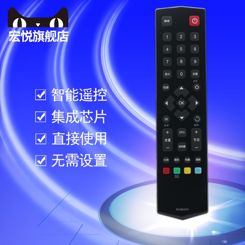 Suitable for TCL TV LCD Remote L32 L32 L40 L40 L42 L50 L48 L55 L55 F3700A D55A56 D55A56 D55A56