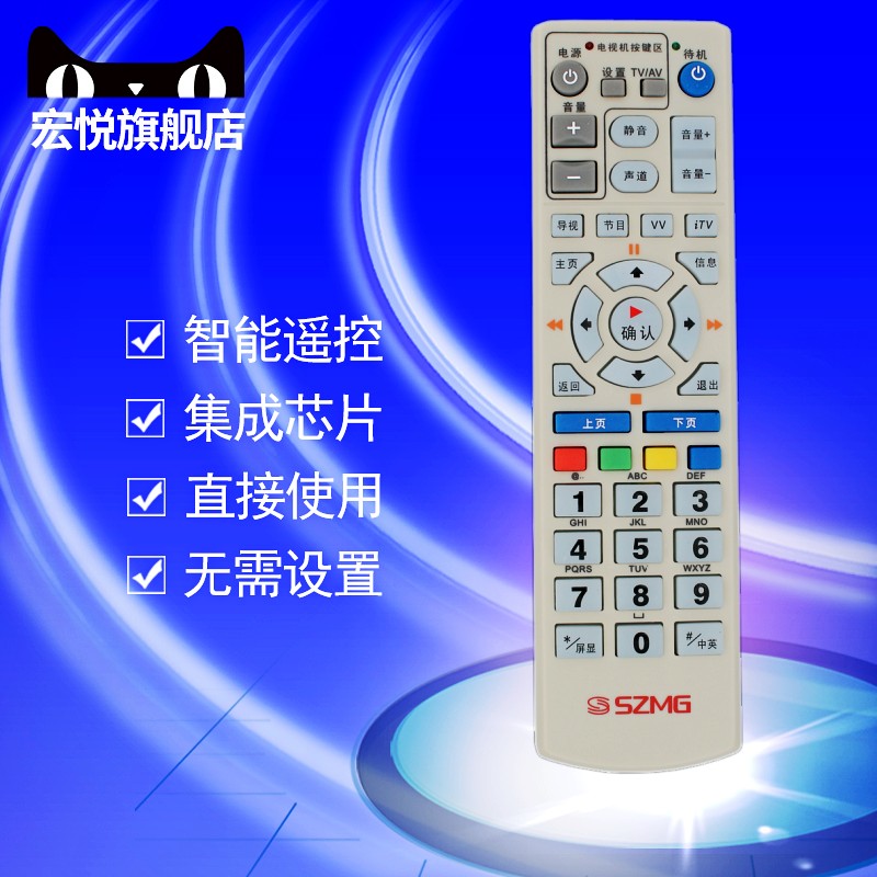 Shenzhen SZMG Longgang Baoan District Tongzhou Bidirectional Digital Cable onboard box N7700 N7300-CHCM AMJBL-620 AMJBL-620 control board