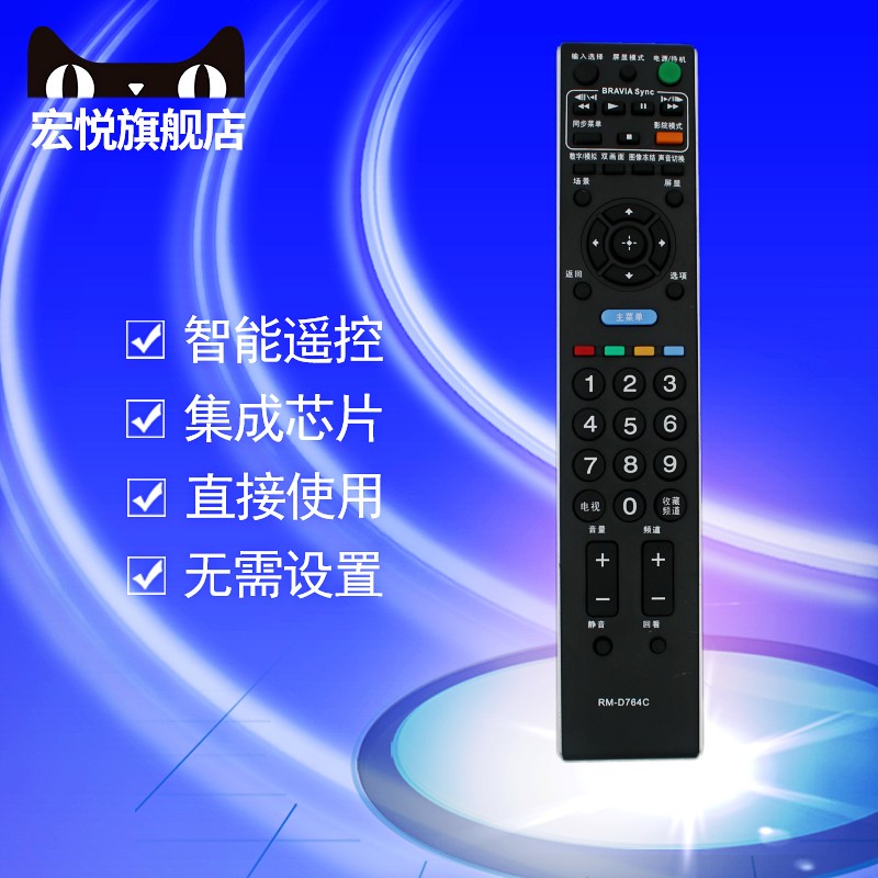 Suitable for Sony TV Remote Control KLV-40 46 52V440A 52V440A KDL-40 32R300B 40 32R300B 46R47