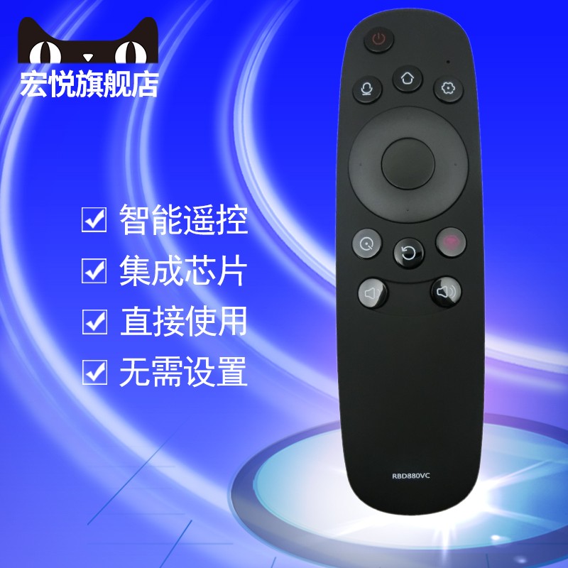 Original dress Changhong voice TV remote control RBD880VC 43 49 55 60 60 50 65G3 U3C U3C Q2N-Taobao