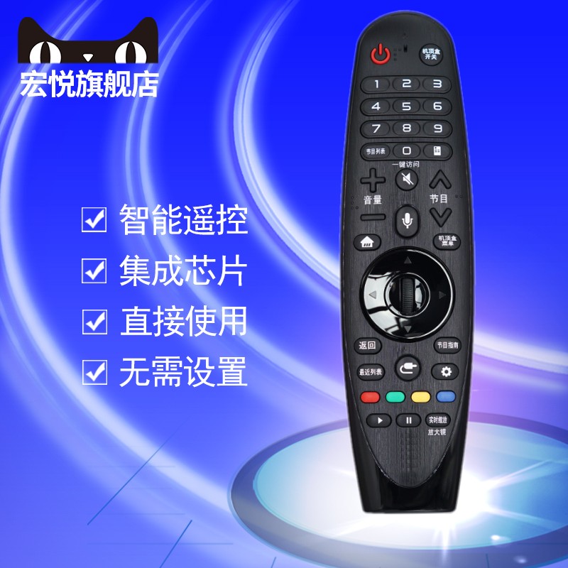 Suitable for LG TV's voice remote AN-MR600G AN-MR600G MR600 MR600 MR650 49UF8500 49UF8500 49UF8500 8590 8580