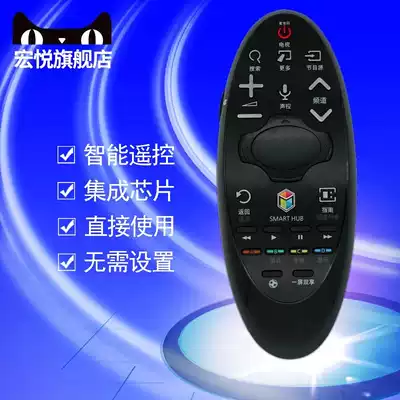 Original Samsung TV remote control BN59-01185D UA60 65 75H6400AJ RMCTPH1AP1