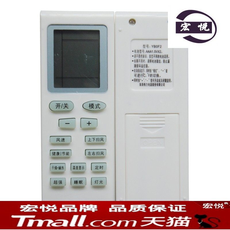 Gree air conditioning remote control green garden KFR-23GW K (23556) B1-N1 N2 N3 N5