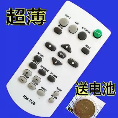 Sony projector instrument remote control RM-PJ8 RM-PJ5 PJ6 PJ10 PJ12 PJ17 PJ7 VPL-DX221 EX24