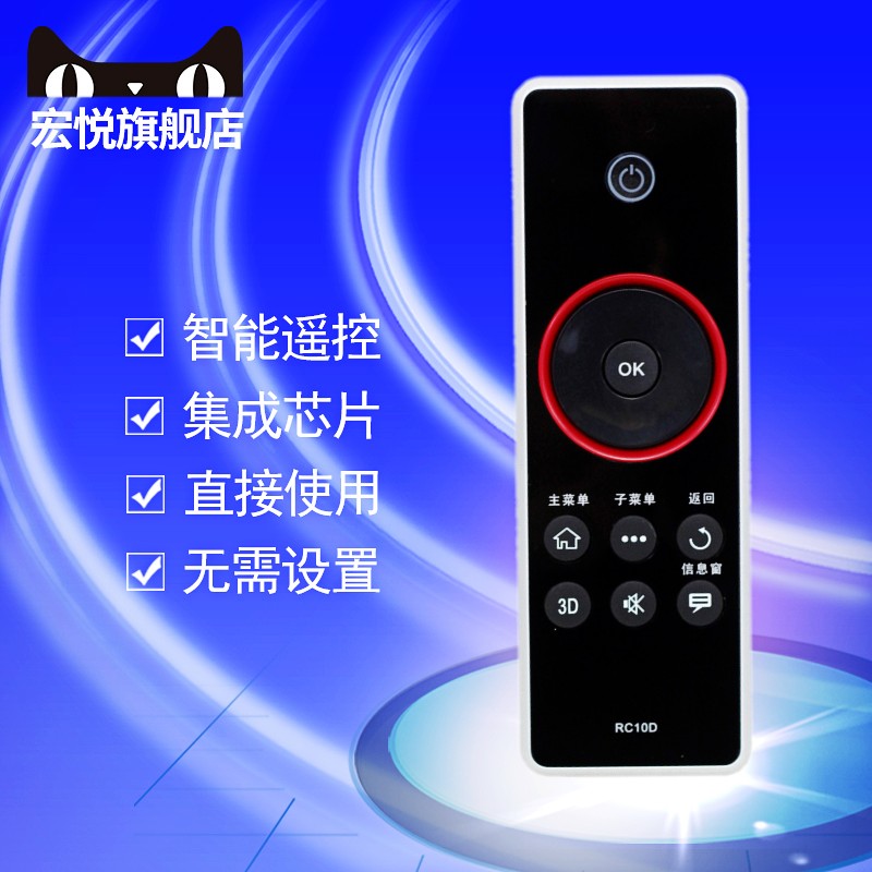 Suitable for TCL liquid crystal 3D cloud TV remote RC10D RC10D RC410CA RC410CA L48 55F3390A 55F3390A L43 46