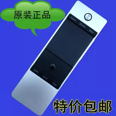TCL smart LCD TV remote control L46E5500A-3D L55 65E5500A-3D L42E5500A-3D L32E5