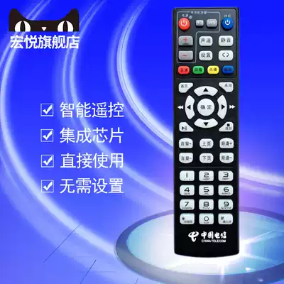 Hisense IP508H IP906H IP706H IP808H-B HD IPTV network set-top box remote control