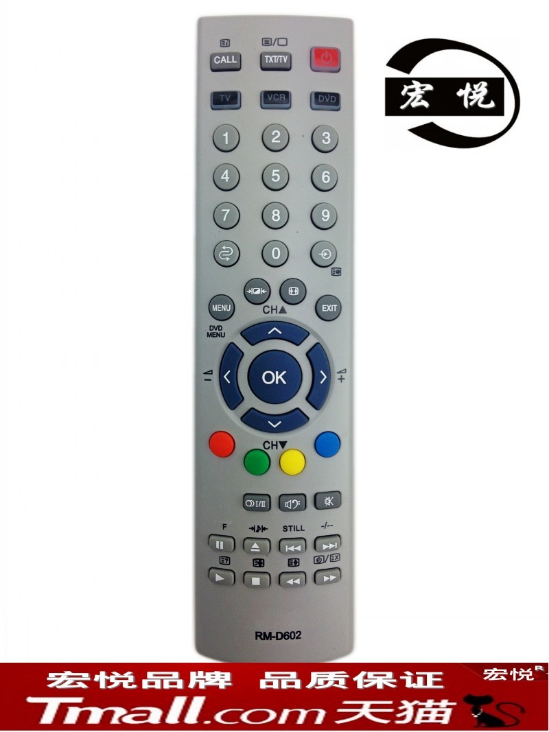 Toshiba LCD TV remote control board CT-90324 CT-90281 CT-90252 CT-90305