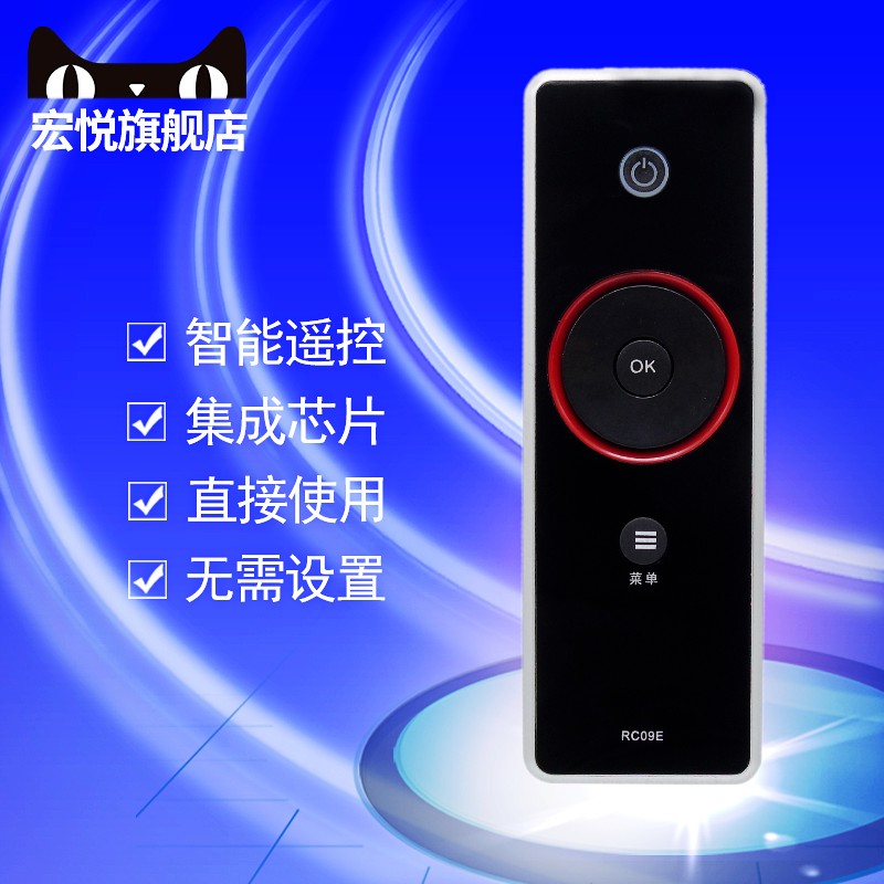 TCL TV Remote RC09E RC09E L42E9FBE RC09S L46E9FBEL52E9FBEL40P10FBEG RC09S of the Internet