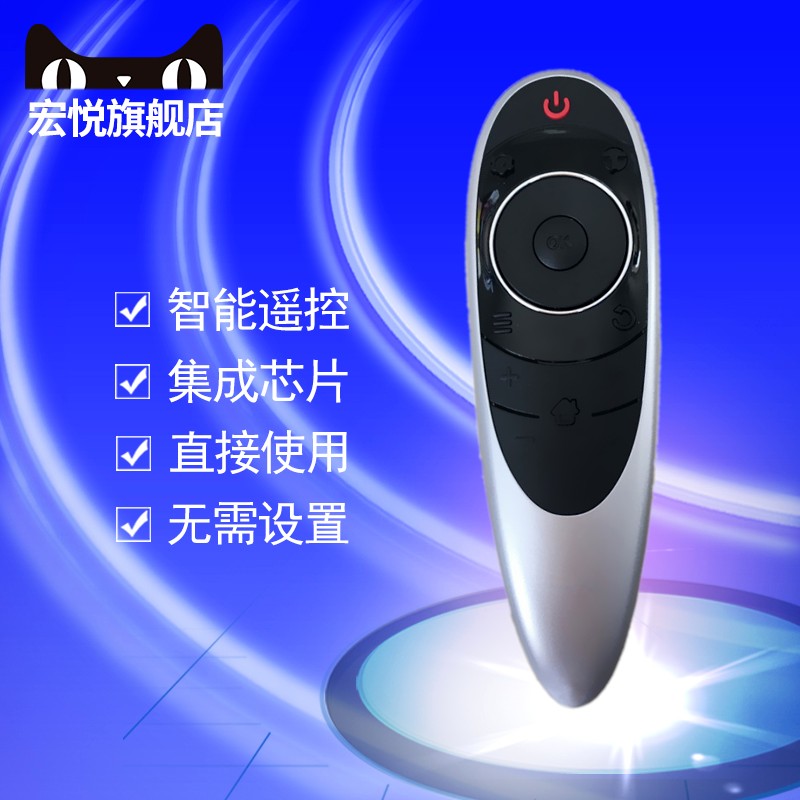 TCL Intelligent Cloud TV Remote RC701YCI1 RC701YCI1 L48C1-F L48C1-F L55C1-F RC701YC11 RC7