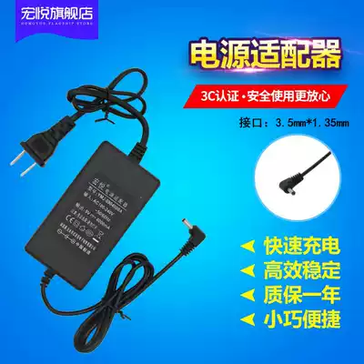 Baifu S90 P90 KS8210 9 5V4A Universal POS machine credit card machine Hangjia power adapter charging cable Universal 9V1A2A3A4A